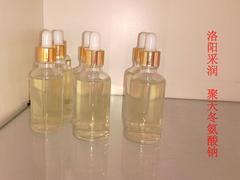 洛陽采潤(rùn)公司專業(yè)化妝品添加劑聚天冬氨酸鈉品牌:專業(yè)的洛陽聚天冬氨酸鈉廠家圖片|洛陽采潤(rùn)公司專業(yè)化妝品添加劑聚天冬氨酸鈉品牌:專業(yè)的洛陽聚天冬氨酸鈉廠家產(chǎn)品圖片由洛陽采潤(rùn)環(huán)保材料公司生產(chǎn)提供-