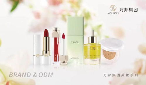 芭薇 dety 上海全麗 微肽 涵美 麗彥妝 澳亞 萬邦 奧蓓斯 望莎官宣亮相 年度大獎