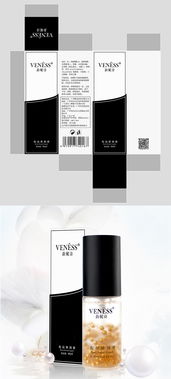 化妝品包裝設計