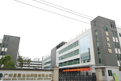 上海美博會:多美生物化妝品智能化生產行業領導者