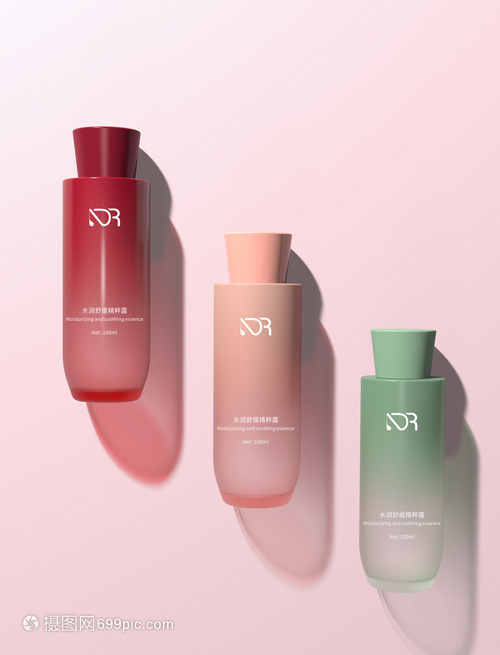 化妝品包裝瓶樣機(jī)