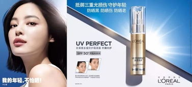 化妝品 保定百貨大樓眾多美妝超值特惠