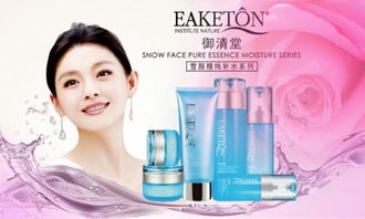 有沒有收購化妝品的