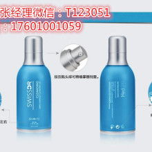 東方古韻化妝品價格 東方古韻化妝品公司 圖片 視頻