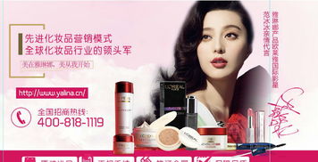 雅琳娜化妝品 如何用小本錢開好一家化妝品店 流程有哪些