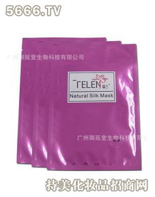 端蘭化妝品產品 產品圖片 加盟店怎么樣