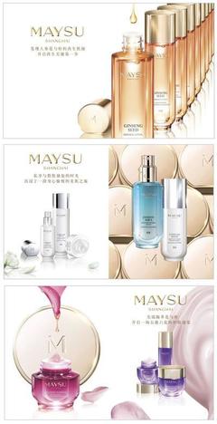 美素MAYSU正式進(jìn)軍高端化妝品市場