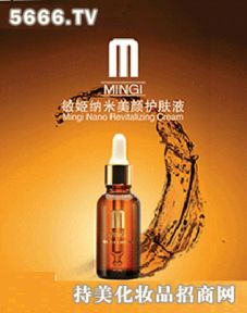 敏姬化妝品產品 產品圖片 加盟店怎么樣