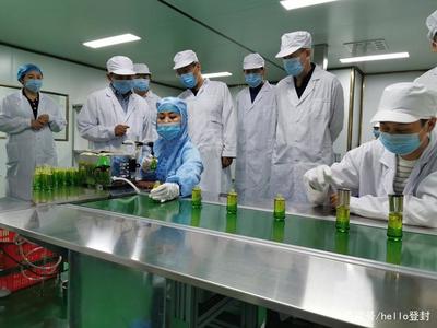 登封市首家化妝品企業投產運行