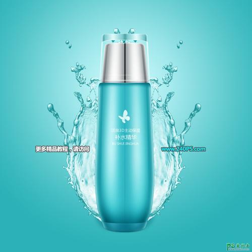 ps電商產品精修教程:給網上銷售的化妝品產品圖片精修美化處理ps