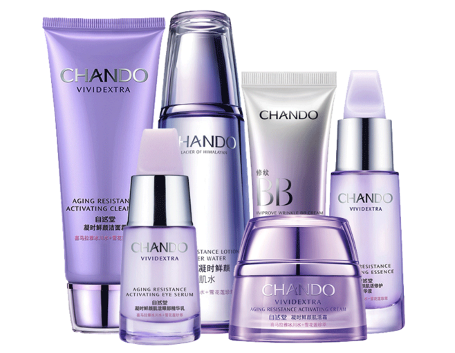 化妝品png素材1 (13)