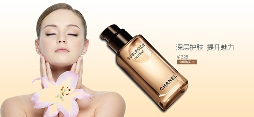 化妝品banner|海報|平面|小許愛設計 - 原創設計作品 