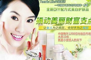 開個小化妝品店多少錢 小資生活投資不大商機廣