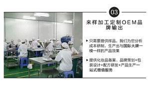 化妝品oem 化妝品oem生產(chǎn)流程有什么步驟