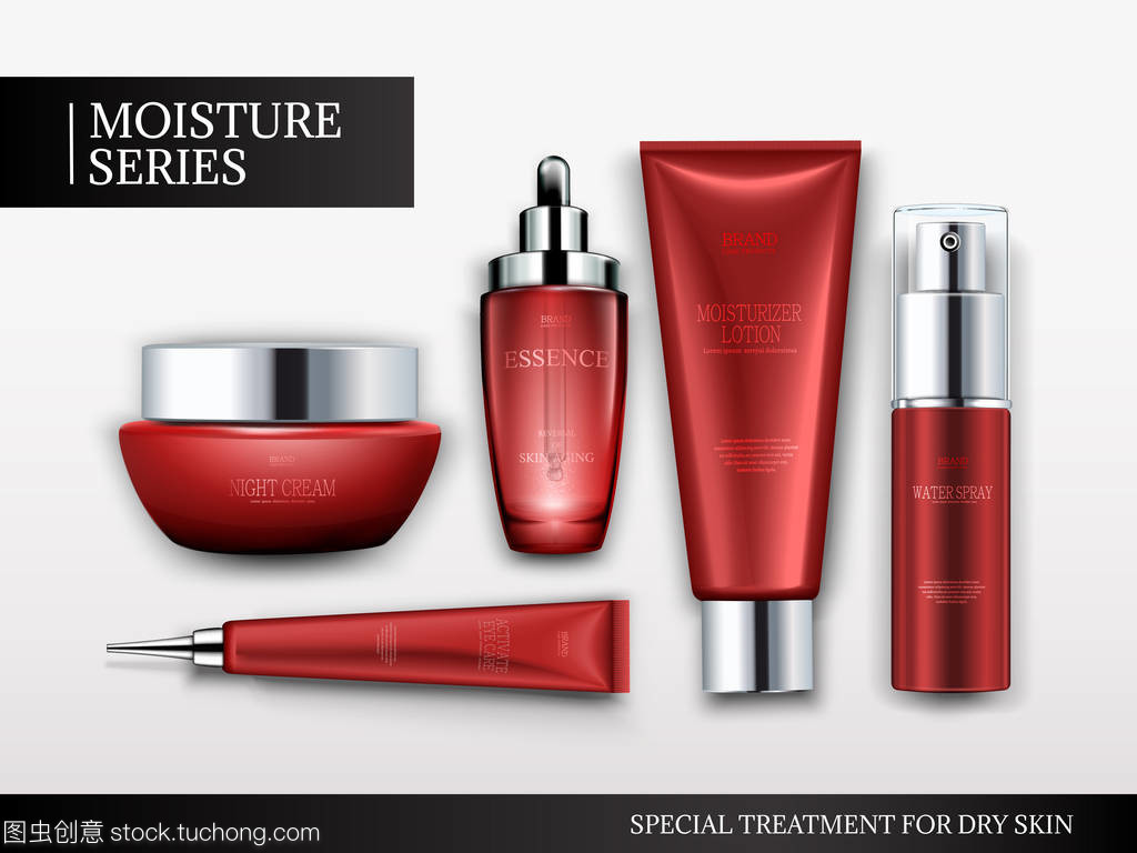 化妝品容器樣機(jī)集