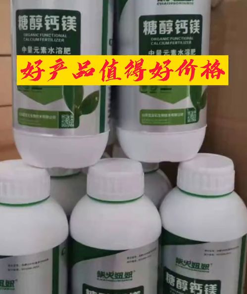 春耕已經開始了,柴火妞妞家已經給您備足了好肥料 微生物菌劑 農資