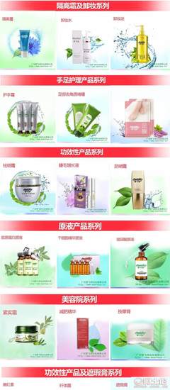 【夢飛詩明星廠家低價供應發(fā)膜OEM改善毛躁保濕修復防開叉發(fā)膜OEMFM-01】廣州市白云區(qū)夢飛詩化妝品廠 - 產品庫