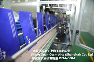 上海化妝品加工廠,化妝品oem,半成品 原料供應商