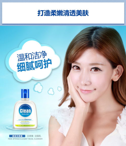 【廣州廠家洗面奶貼牌代加工化妝品oem加工直銷批發(fā)】- 