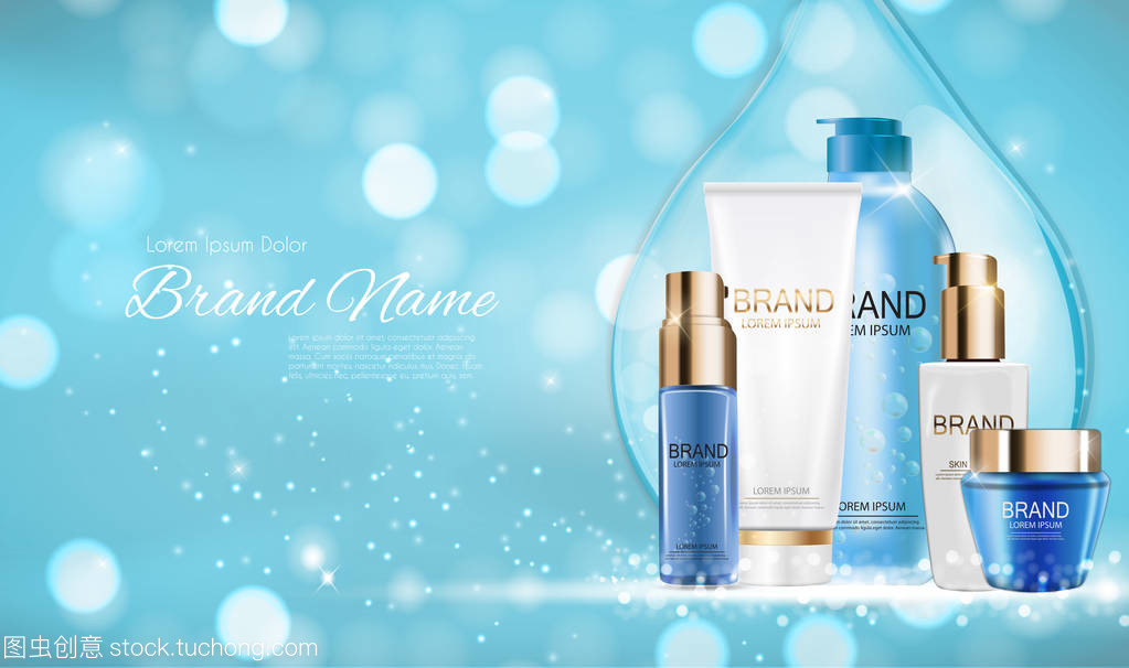 設計廣告或雜志背景的化妝品產品模板。3d 的現實載體 Iillustration