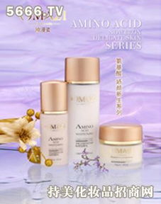 歐姿化妝品產品 產品圖片 加盟店怎么樣