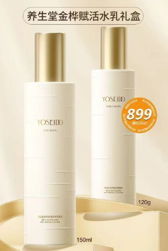 抗皺好的護膚品,高效抗皺不踩坑,必入好用抗皺護膚品品牌推薦