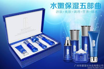 廠家供應全方位美容養生產品OEM貼牌生產服務 從面部套盒到生物復合劑