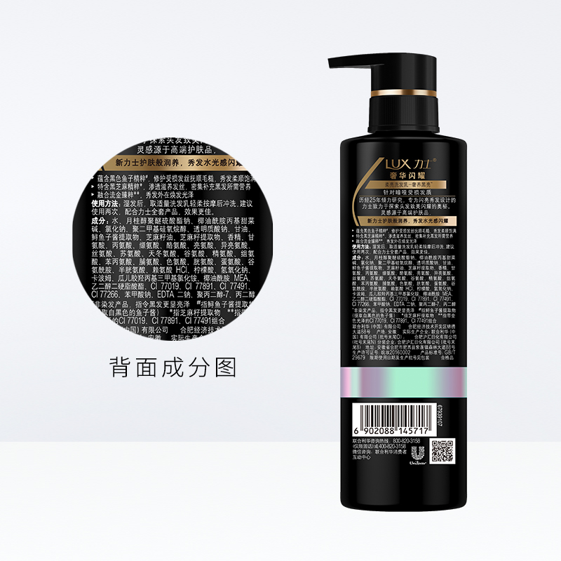 力士玻尿酸奢養(yǎng)黑亮洗發(fā)水的生物復(fù)合劑生產(chǎn)技術(shù)探析