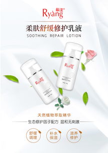 生物復(fù)合劑 化妝品領(lǐng)域的技術(shù)革新